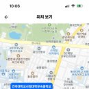 건국대학교사범대학부속중학교 이미지