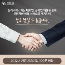 정다운상조 이미지