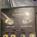 객리국수 이미지