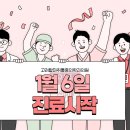 고려탑마취통증의학과의원 이미지