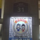 수미가손칼국수 이미지