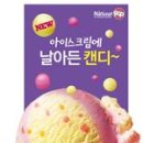 나뚜루 이미지