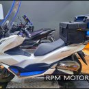 RPM 바이크 이미지