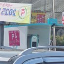 디엠베트남쌀국수