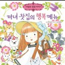 정원상회 이미지