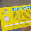 가자실내낚시카페 이미지