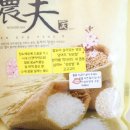 호산농장 이미지