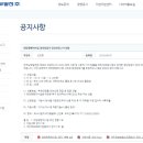 배양이 태양광발전소 이미지