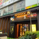 길세이로무시 이미지