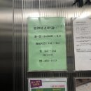 소소아청소년과의원 이미지