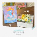 인동초등 병설 | [공지] [6월 그림책꽃수업] 구미플라워클래스, 키즈클래스, 성인원데이클래스 구미옥계꽃집 릴리그린의...