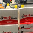 별꼬마김밥 이미지