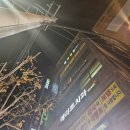 남포동 PT 팀제이짐 어마무시한 분께 피티 받아 버렸다