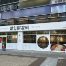상남동211 이미지