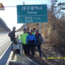 동곡삼거리 이미지