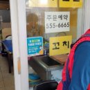 꼬치떡볶이 이미지