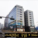 수원 당수지구 눈담봄 프라자 시행사 보유분 상가 분양, 임대 이미지