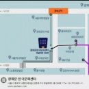 &#39;케이팝 데몬 헌터스&#39; 민화 작호도 까치와호랑이 그리기 이미지