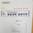 호계중학교 Daum카페