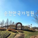 정원 이미지