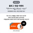 샥즈 오픈스윔프로 S710 후기/골전도이어폰