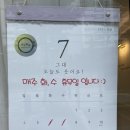 배스킨라빈스두정역점