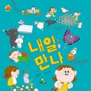 미늉킴 이미지