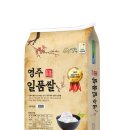 쌀이네 이미지