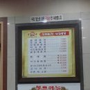 굴나라칼국수 이미지