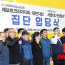 대현노동조합 이미지