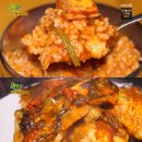 강릉대구머리찜 이미지