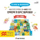 반짝반짝 그림책 세상 이미지