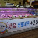 순우리식당 이미지