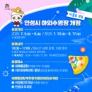 내혜홀광장2 이미지