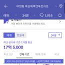 삼성비치타운