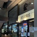 보사우러스(Bosaurus)