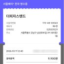 더피자스탠드 - 강남구 삼성로81길 39 | 더피자스탠드