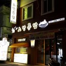 합성동296 이미지