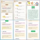 신체의 열매 | 부산 방문미술 소근육 발달 6세 유아 오감놀이 조이조이