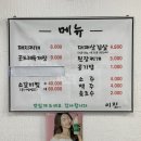 이진돼지찌개 이미지