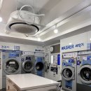 뽀송뽀송세탁소 | 전주세탁소 워시엔조이 셀프빨래방 코인세탁기 홍산초 주변