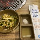 오서방갈비 | 춘천 오서방숯불갈비 삼겹살 전문점 방문 후기 [생삼겹살, 항정살, 갈매기살, 돼지갈비]