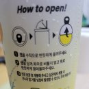이마트24편의점 앞 | 이마트24 편의점 구매한 깔라만시하이볼 후기