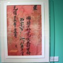 박관준 홍패 이미지