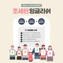 실용영어회화 (고급) 이미지