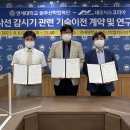 연세대학교(미래) 이미지