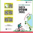 행복한자전거 - 수성구 동원로 7 | 행복한자전거