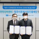 청주문화센터