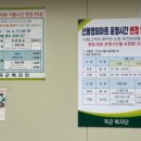 금학로235번길 이미지