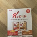 (주)뉴트리온 이미지